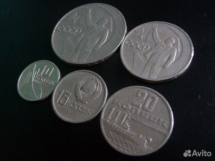 Набор монет