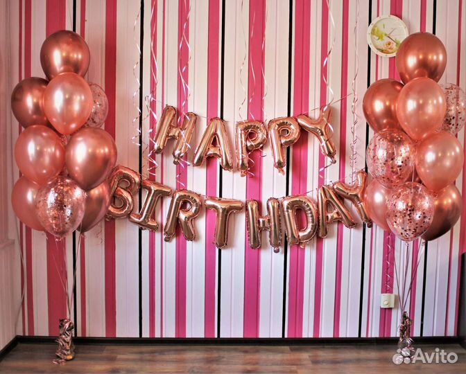 Воздушные шарики. Гелиевые шары. Фотозона