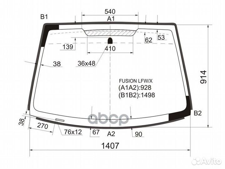 Стекло лобовое (Молдинг) Ford Fusion 02-12 fusion