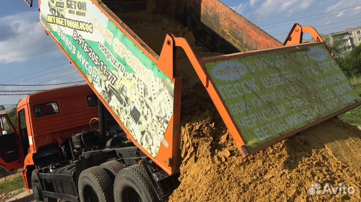 Песок карьерный