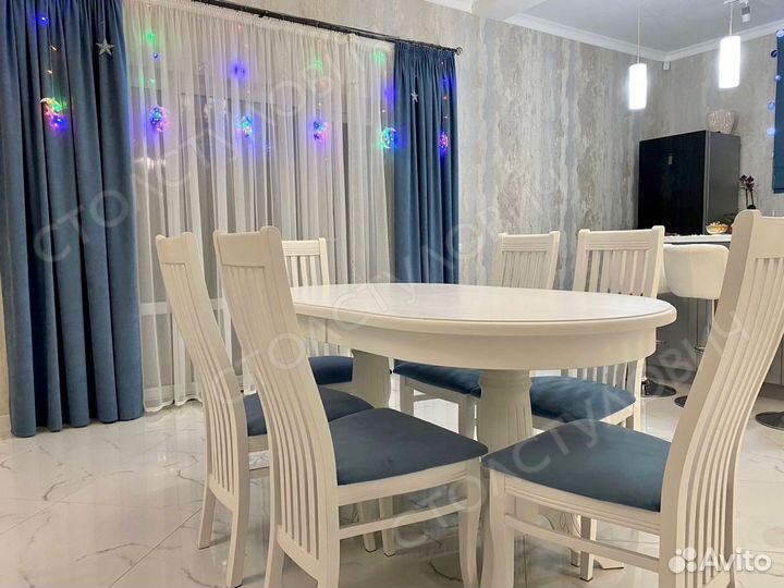 Обеденный Стол