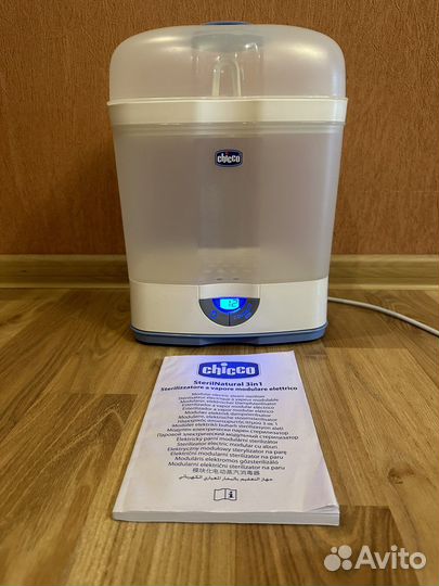 Стерилизатор для бутылочек Chicco