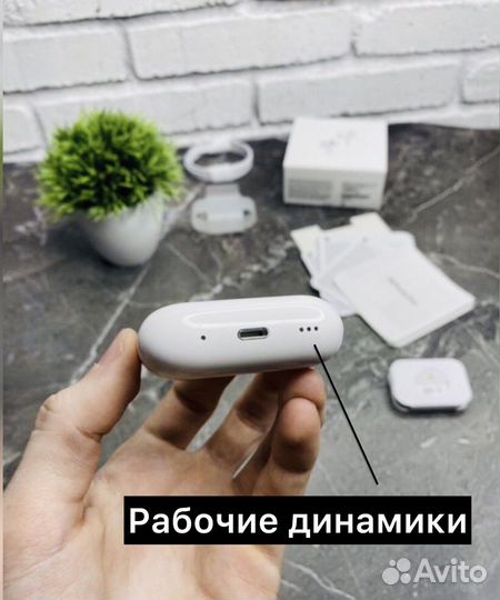 AirPods Pro 2 premium с шумоподавлением
