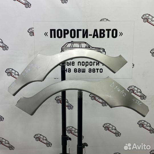 Ремонтные арки задних крыльев Daewoo Matiz 1