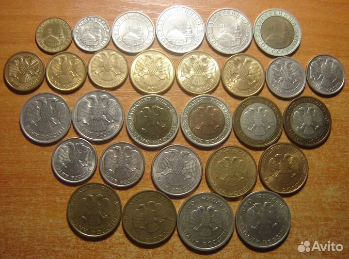 29 разных монет 1991 - 1993 годов