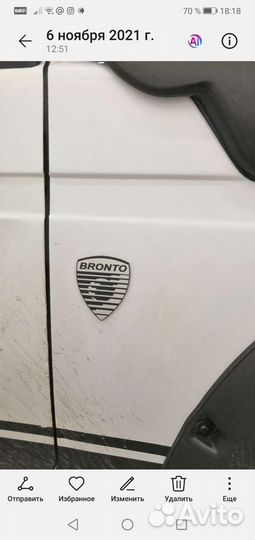 Бронто шильдики