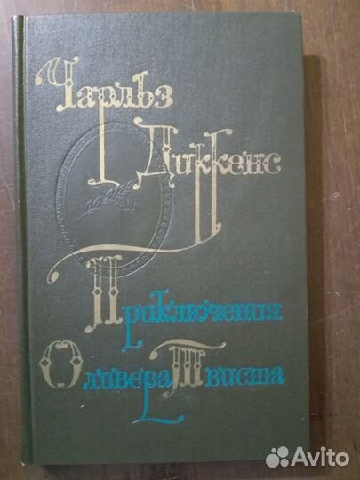 Детская литература