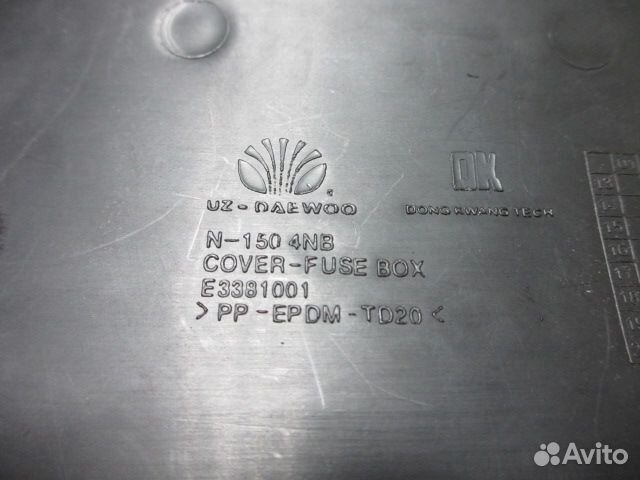 Крышка блока предохранителей Нексия N150 рест