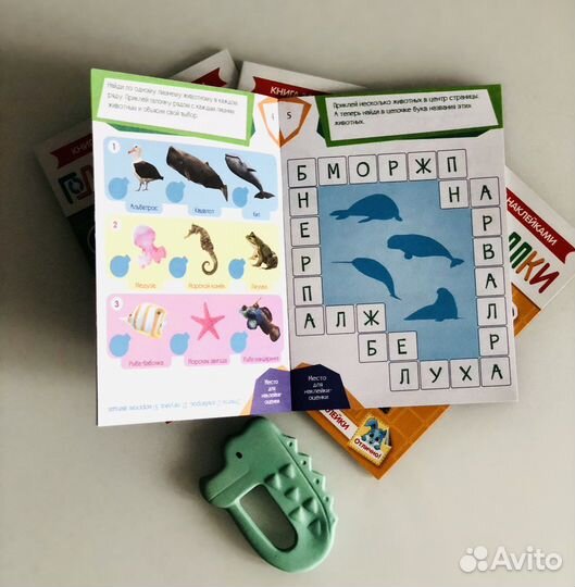 Детские книжки головоломки с наклейками, 12 стр