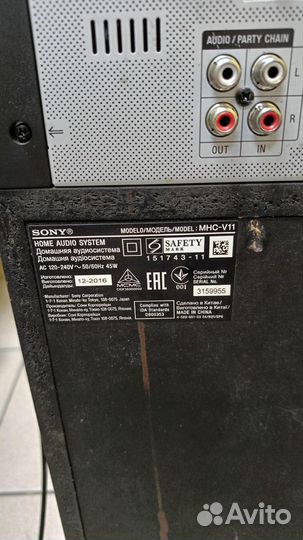 Портативная колонка sony MHC-V11