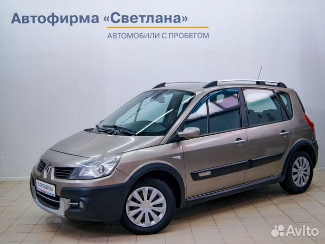 Ярославль рено с пробегом