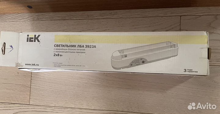 Светильник аварийный лба 3323А