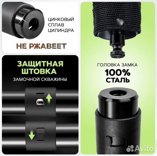 Замок для велосипеда цепной противоугонный