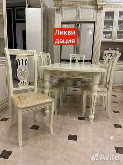 Кухонный стол и стулья