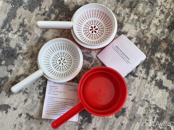 Сыродельница