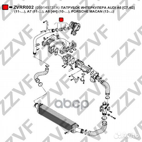 Патрубок интеркулера audi A6 C7,4G (11), A7