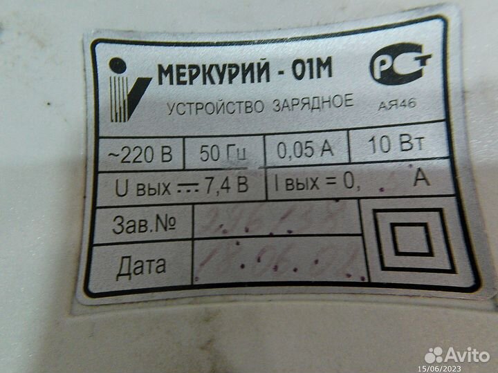 Зарядки для ноутбуков, планшетов, других устройств