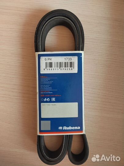 Ремни клиновые