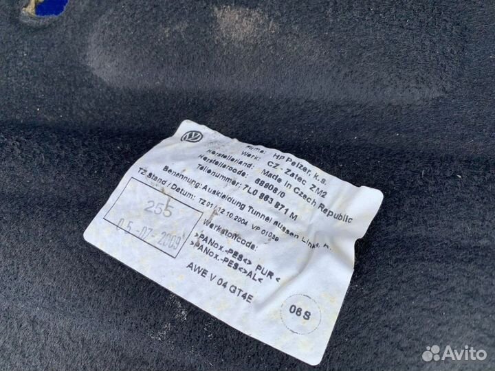 Теплозащитный экран шумоизоляция Audi Q7