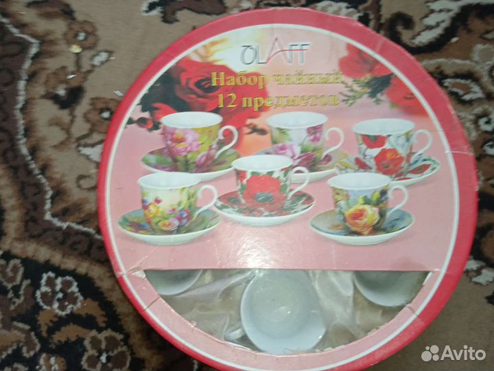 Чайный сервиз