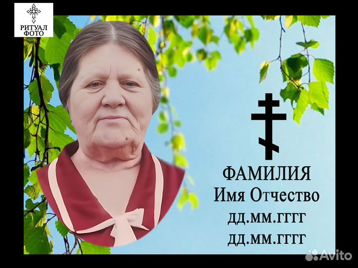 Фотокерамика, фото на памятник / сотрудничество