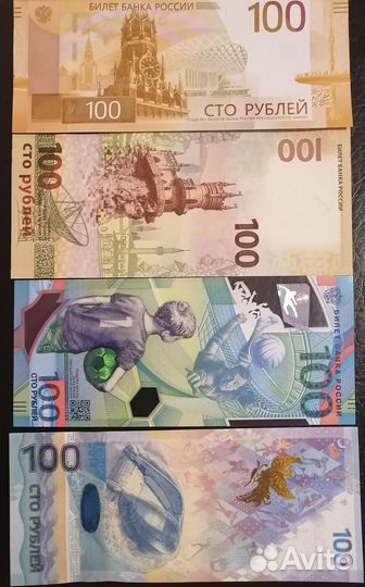 Набор банкнот 100 рублей. Сочи, Футбол, Крым