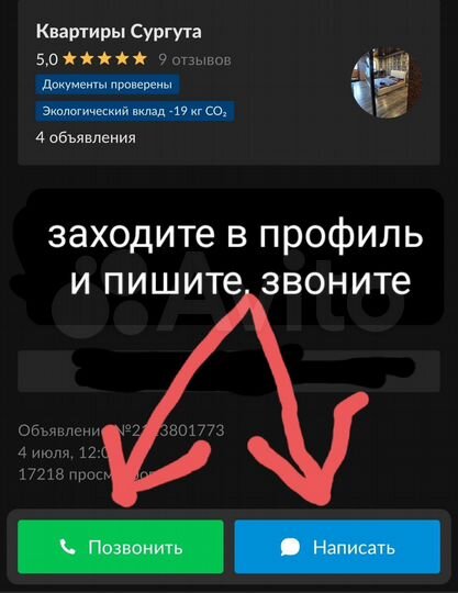 Квартира-студия, 25 м², 14/17 эт.