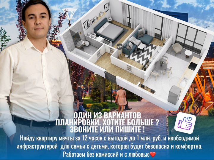 2-к. квартира, 52,4 м², 10/24 эт.