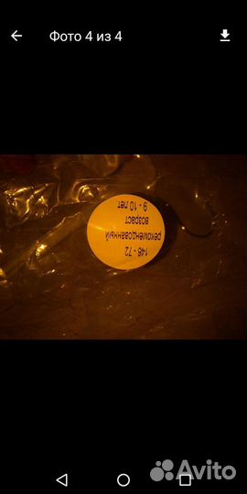 Маскарадный костюм для мальчика