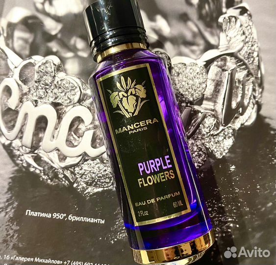 Purple Flowers Mancera Распив Делюсь Мансера