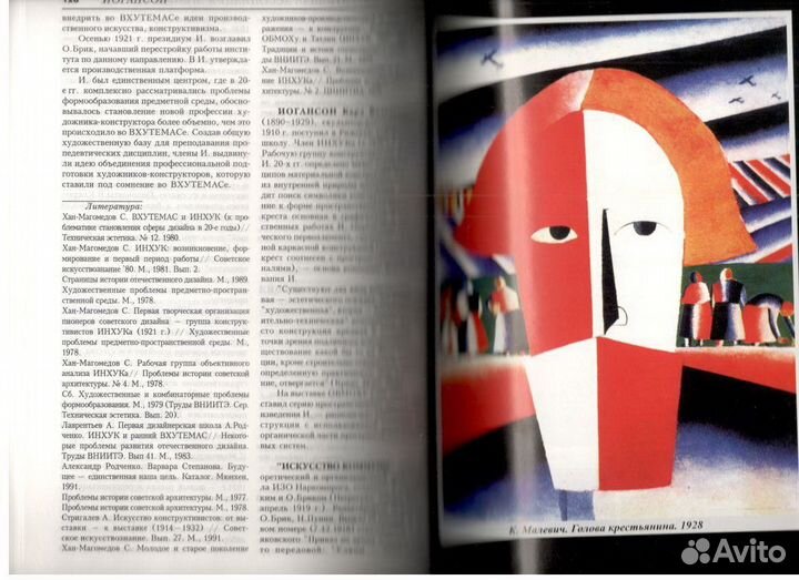 Котович Т.В. 