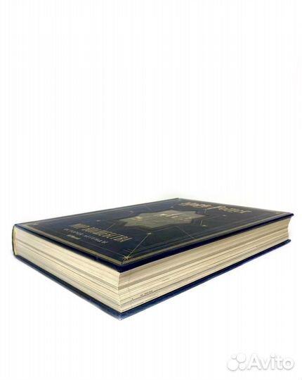 Гарри Поттер. Мир Волшебства. История легенды