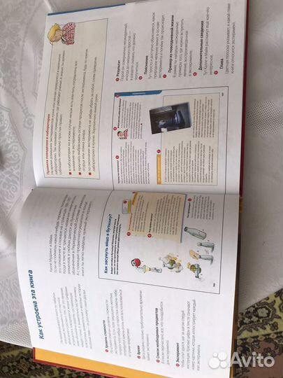 Детская энциклопедия экспертментов дома