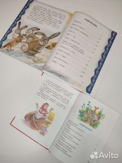 Комплект детских книг 5шт