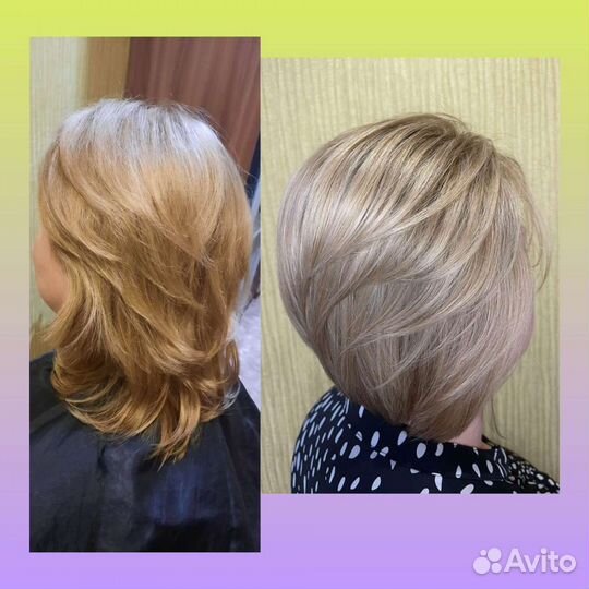 Парикмахер