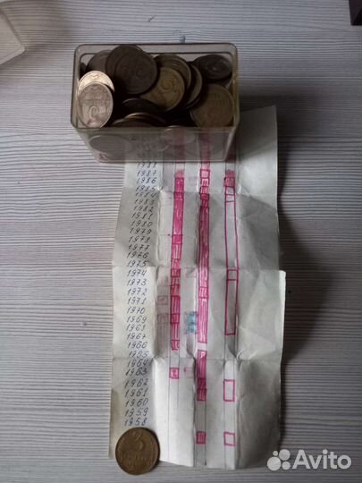 Монеты СССР