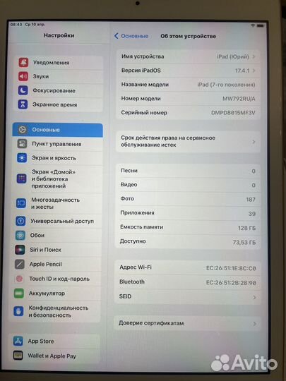 iPad 10.2