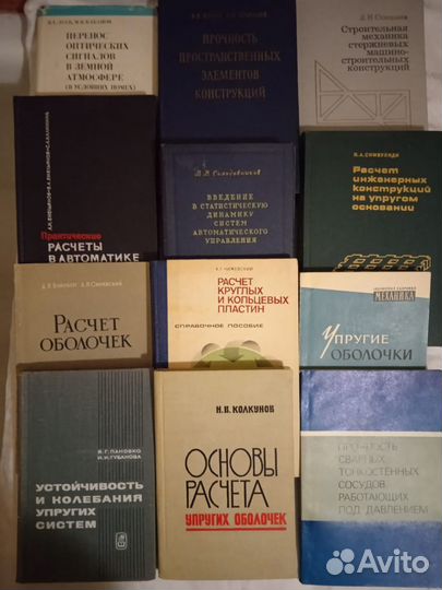 Техническая литература учебная и не только