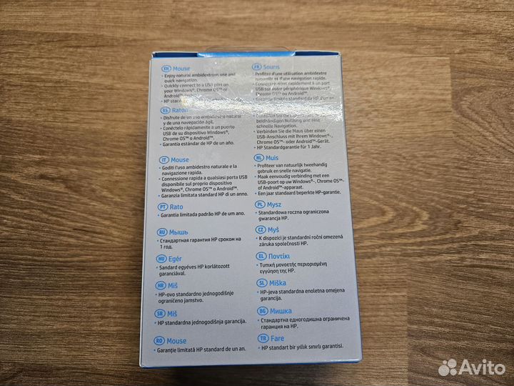 Мышка HP USB Travel Mouse