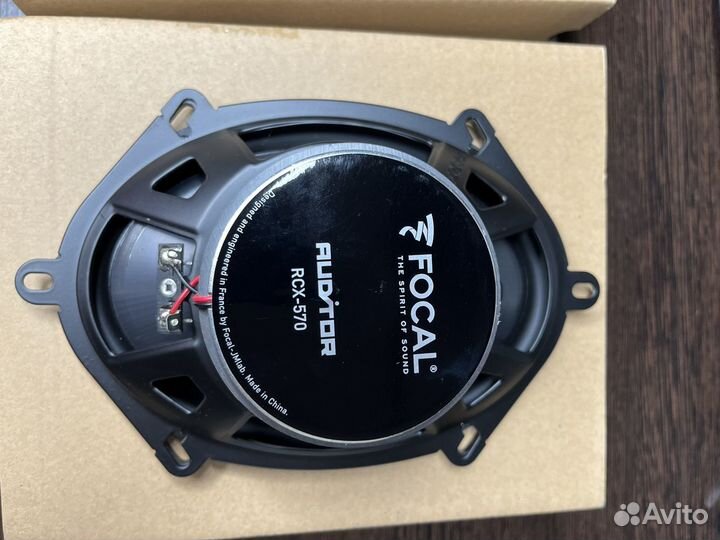 Focal RCX-570