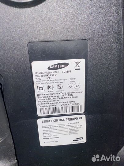 Пылесос samsung sc8851