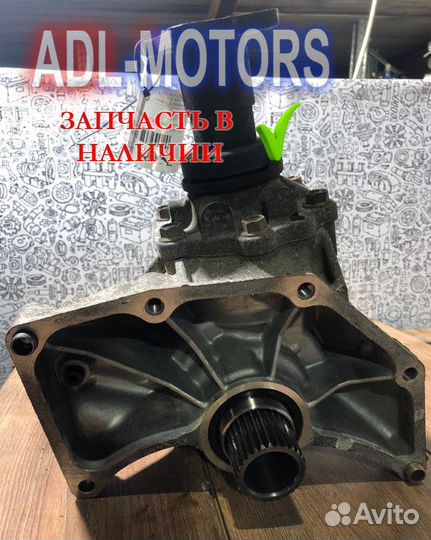 Раздатка Nissan X-Trail QR20 DE 2001-2006