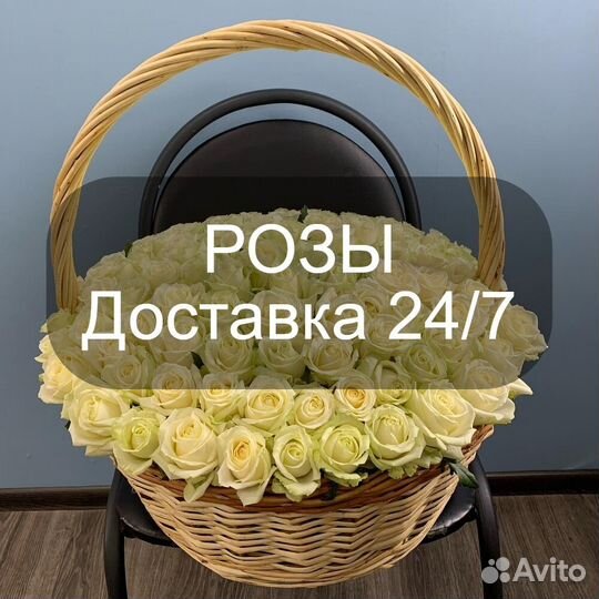 101 51 роза, букет цветов, розы с доставкой