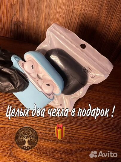 Air pods pro 2 platinum