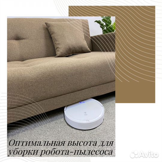 Диван кровать с подлокотниками