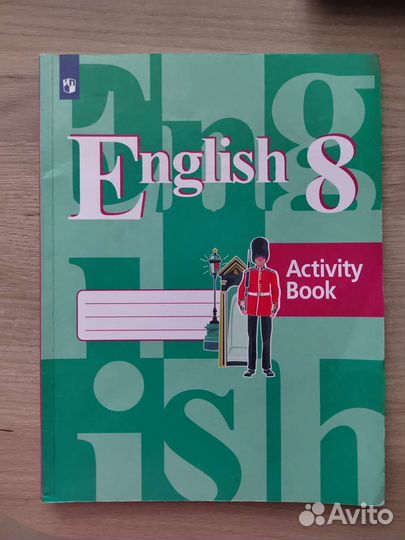 Рабочая тетрадь по английскому 8 класс
