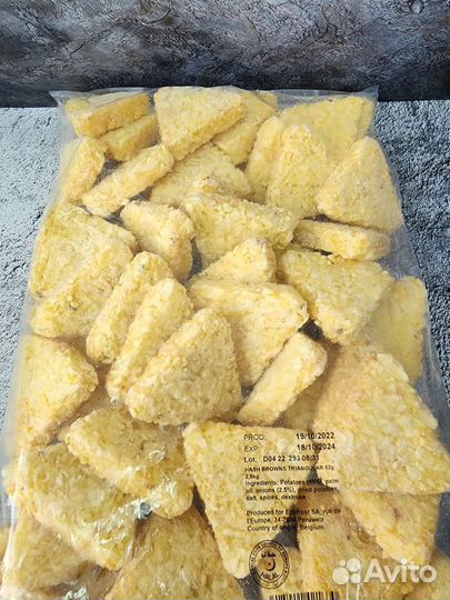 Картофельные котлетки Hashbrowns треугольные 2,5кг