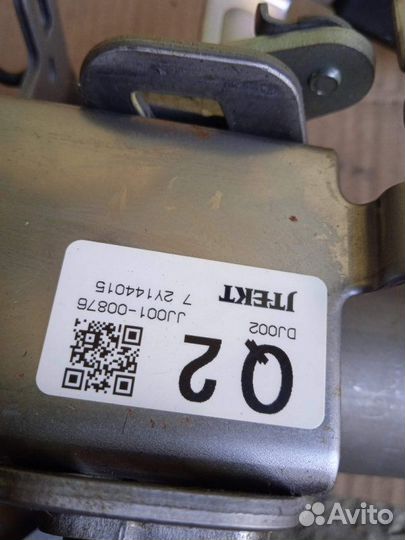 Колонка рулевая Mitsubishi Outlander GF 4B12