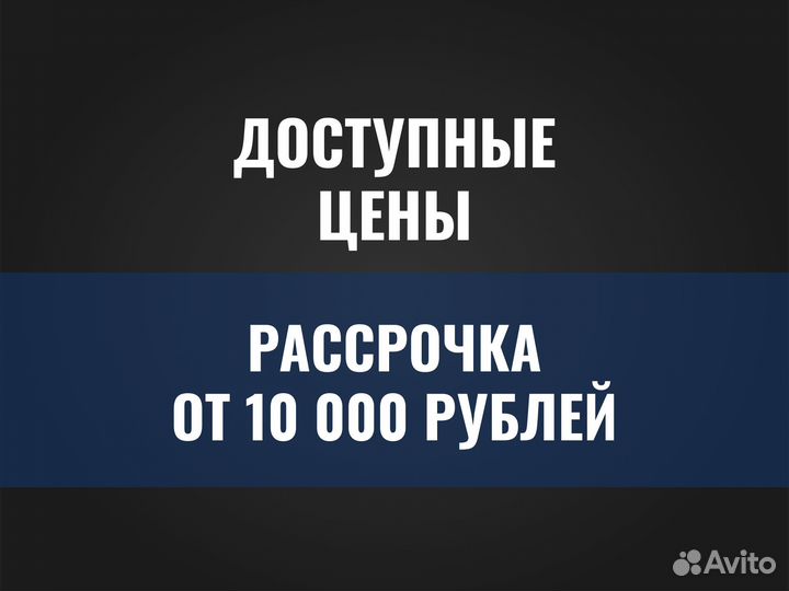Банкротство физических лиц под ключ
