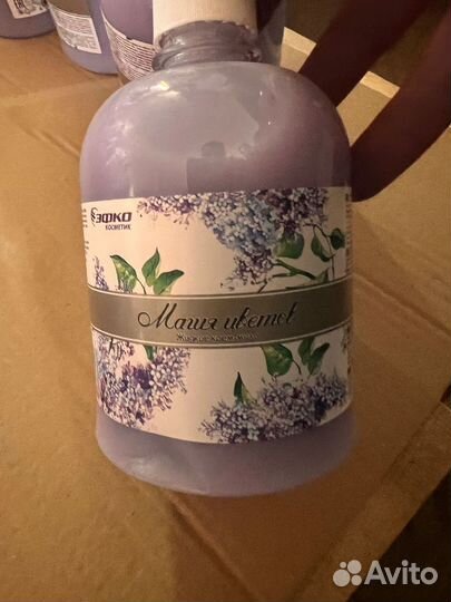 Мыло жидкое